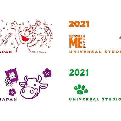 USJの年賀状オリジナルスタンプ