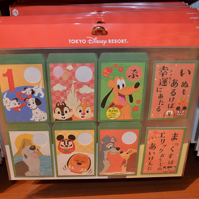 お年玉袋セット