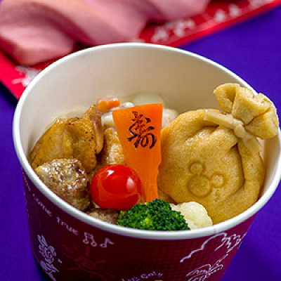 ニューイヤーズホットポット③