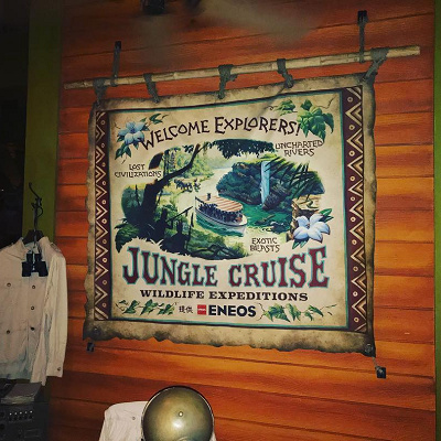 夜のジャングルクルーズQライン