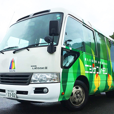 ニジゲンノモリのシャトルバス