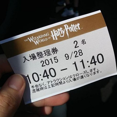 ハリーポッターエリアの入場整理券