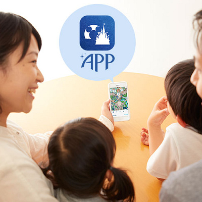 オンラインチェックイン手順①