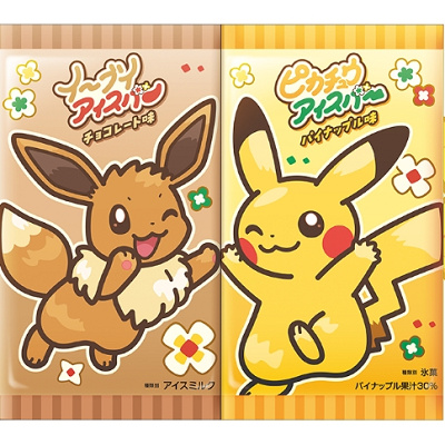 オリジナルフード