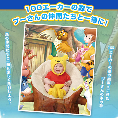 スタジオアリス概要