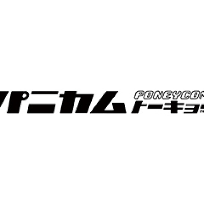 パニカムトーキョー