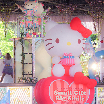 パレードパラレル