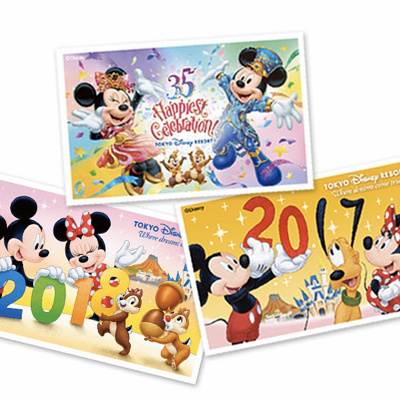 過去のデザインのパークチケット