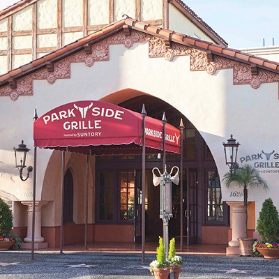 パークサイド・グリル
