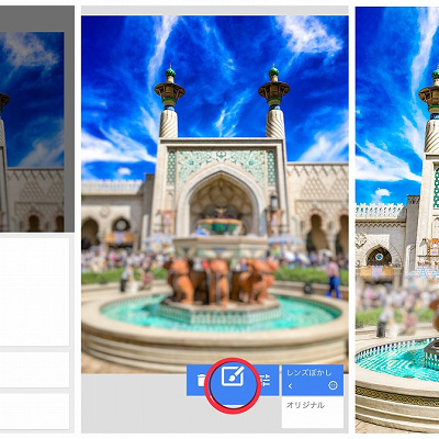 部分調整　その２
