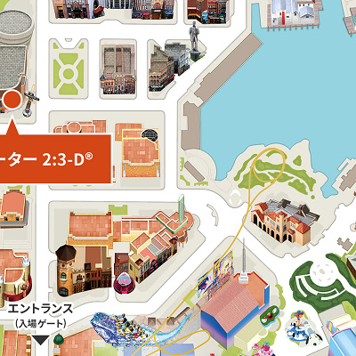 アトラクション貸切ナイトの参加証引換場所