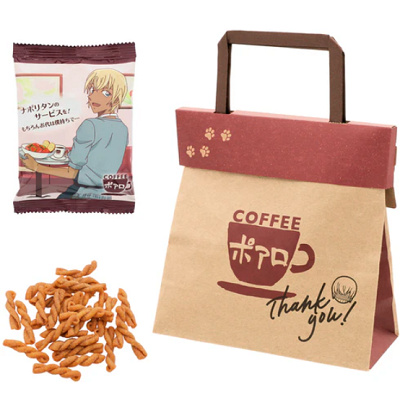 パスタスナック（USJコナングッズ）