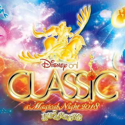 公演スケジュール