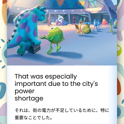 ファンタスピークの英語学習コンテンツ(1)ストーリー