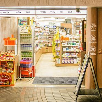 イクスピアリの薬局