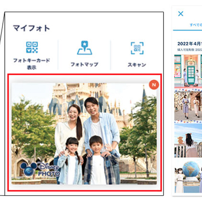 自動撮影された写真の注文方法