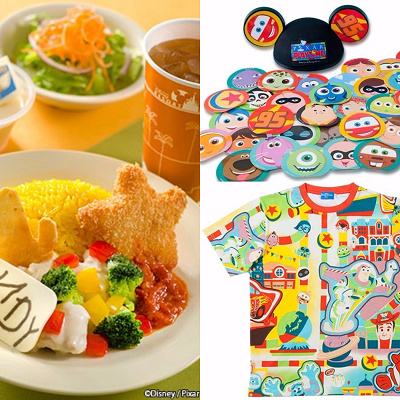 ピクサー・プレイタイム