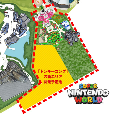 ドンキーコングエリアの建設予定地