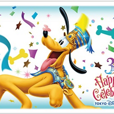 プルートのチケット