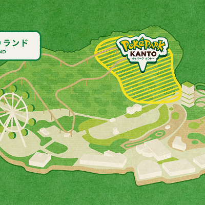 「ポケパーク カントー」はよみうりランド内にオープン
