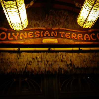 ポリネシアンテラス　外観