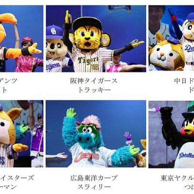 マスコットたちと一緒にポーズ！