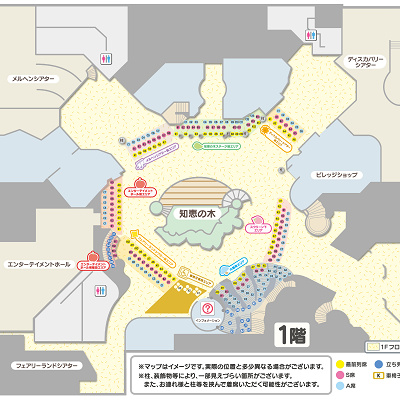 ミラクルギフトパレードの有料席マップ
