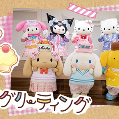 ピューロ学園集合写真グリーティング