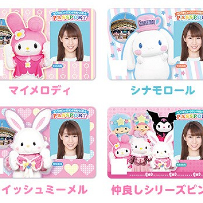 ピューロランドの年間パスポート