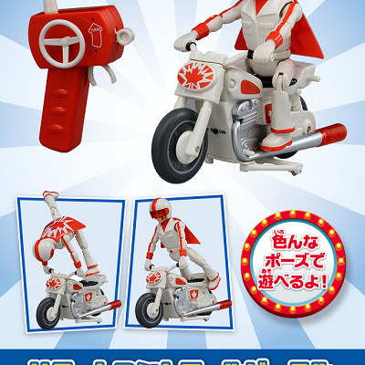 リモートコントロールビークル　デューク・カブーン