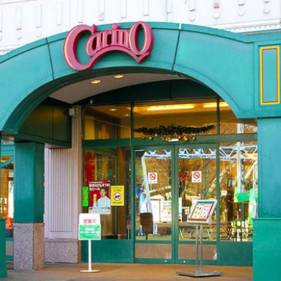 レストラン「カリーノ」