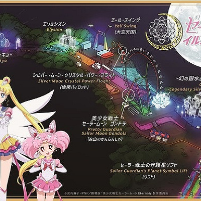 セーラームーンイルミネーション