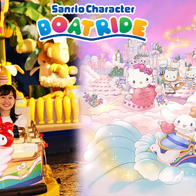サンリオキャラクターボートライド