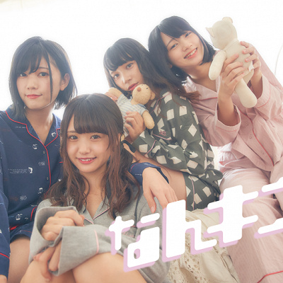 サンリオ　なんキニ！