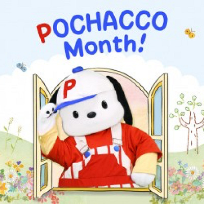 サンリオ　ポチャッコ