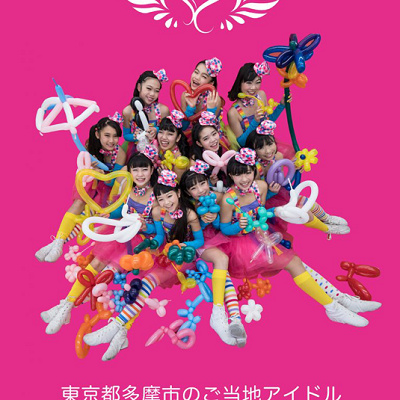 サンリオ　多摩市アイドル