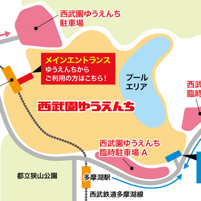 西武園ゆうえんちの駐車場