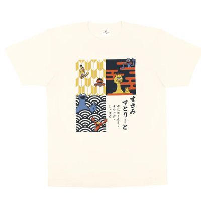 セサミストリートのTシャツ