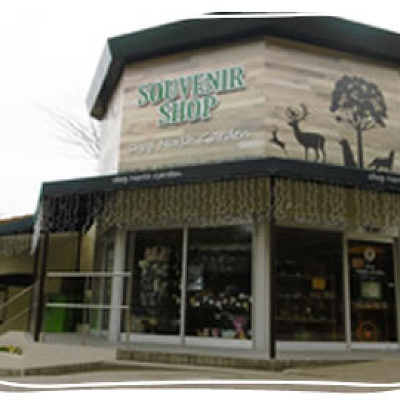 東山動物園内のショップ「ノースガーデン」