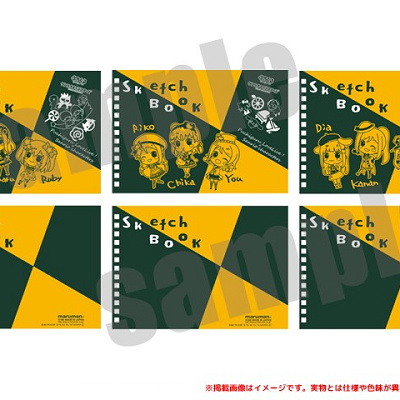 スケッチブック　Aqours