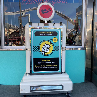 スマホdeオーダー/USJ