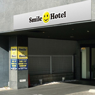 スマイルホテルなんば