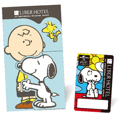 スヌーピーハウスルームの宿泊特典ルームカードキー