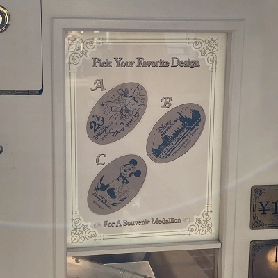 東京ディズニーランド・ステーションのスーベニアメダル