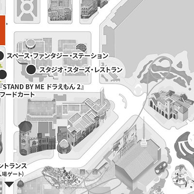 スペースファンタジーザライドの場所