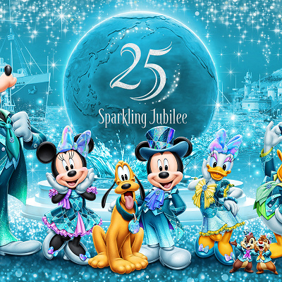 25周年イベントのメインアート