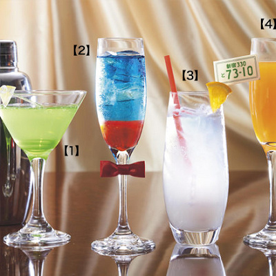 スペシャルドリンク