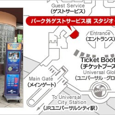 ツアー参加者の特別入り口