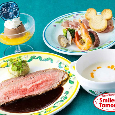 スペシャルセット