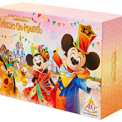東京ディズニーリゾート(R)40周年記念BOX “Music-Go-Round 東京ディズニーリゾート(R)40周年記念BOX “Music-Go-Round